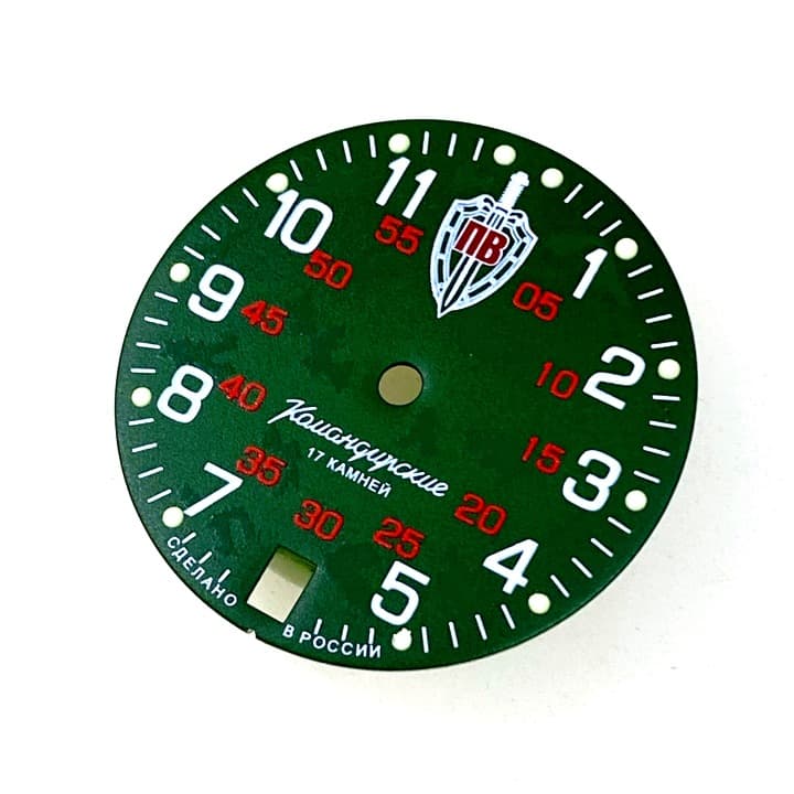 Dial 950 VOSTOK KOMANDIRSKIE Border Troops - 2