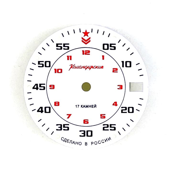 Zifferblatt 171 VOSTOK KOMANDIRSKIE
