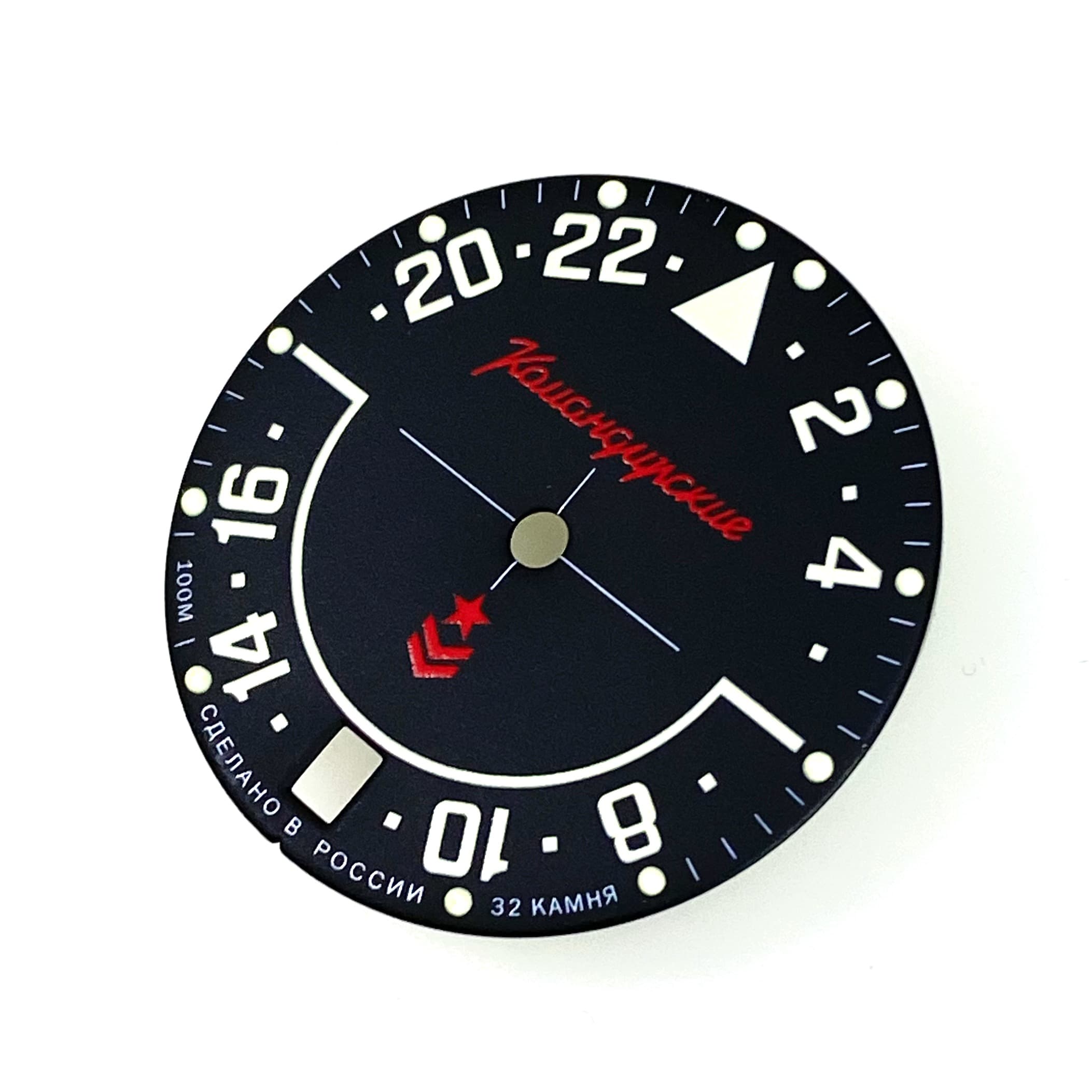 Dial 617 VOSTOK KOMANDIRSKIE 24hr time case 350 - 2