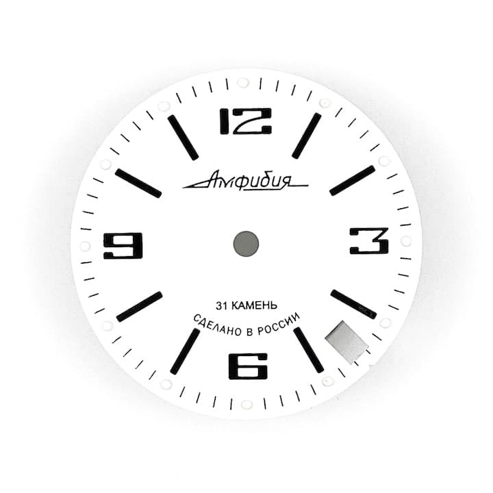 Zifferblatt 847 AMPHIBIA VOSTOK