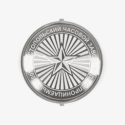 Миниатюра товара