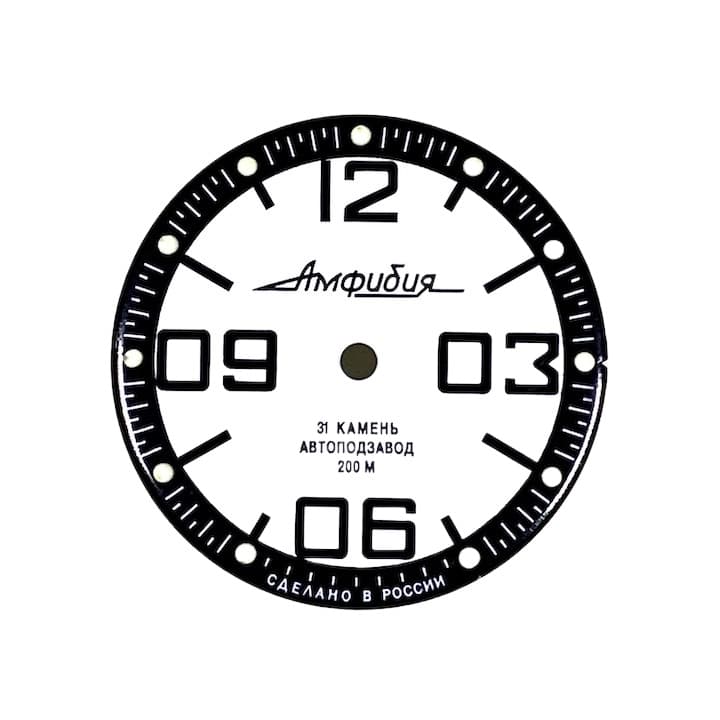 Zifferblatt 816 VOSTOK AMPHIBIA - 1