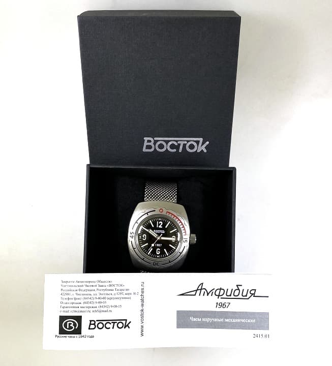 VOSTOK AMPHIBIA 1967 (090660 SE1) - 2