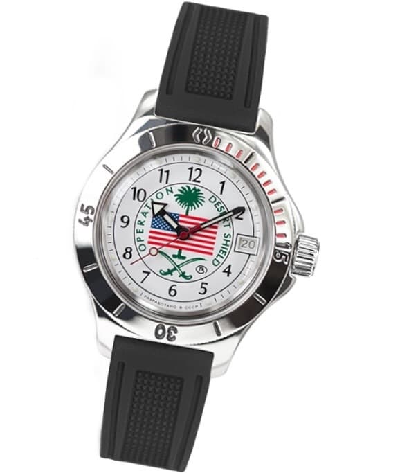 VOSTOK AMPHIBIA OPERATION DESERT SHIELD (120065)