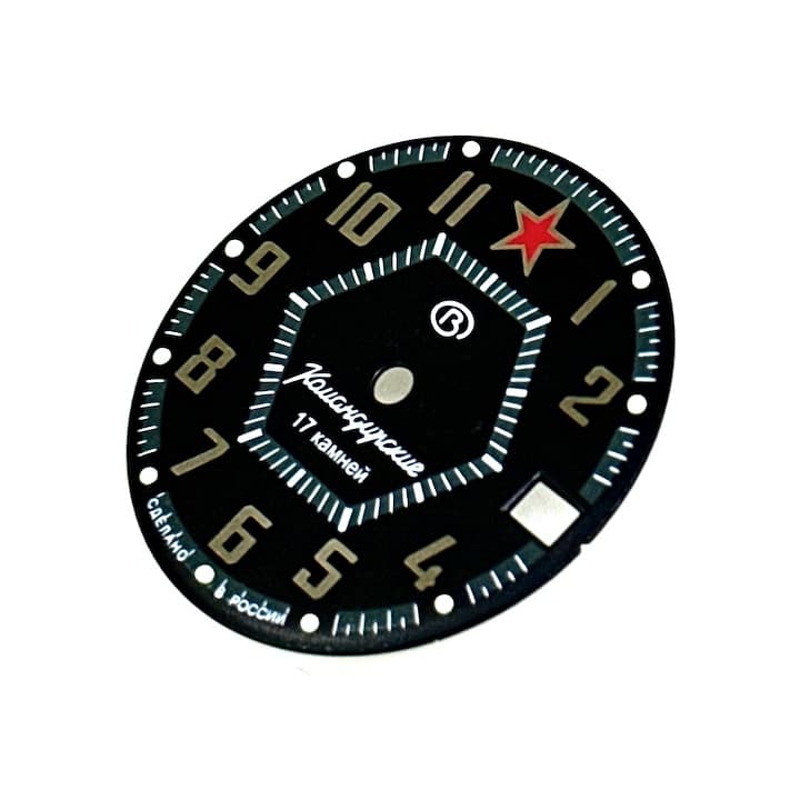 Dial 744 VOSTOK KOMANDIRSKIE - 2