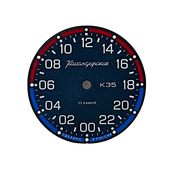 Zifferblatt 85A VOSTOK KOMANDIRSKIE K-35 24Std. Zeitanzeige