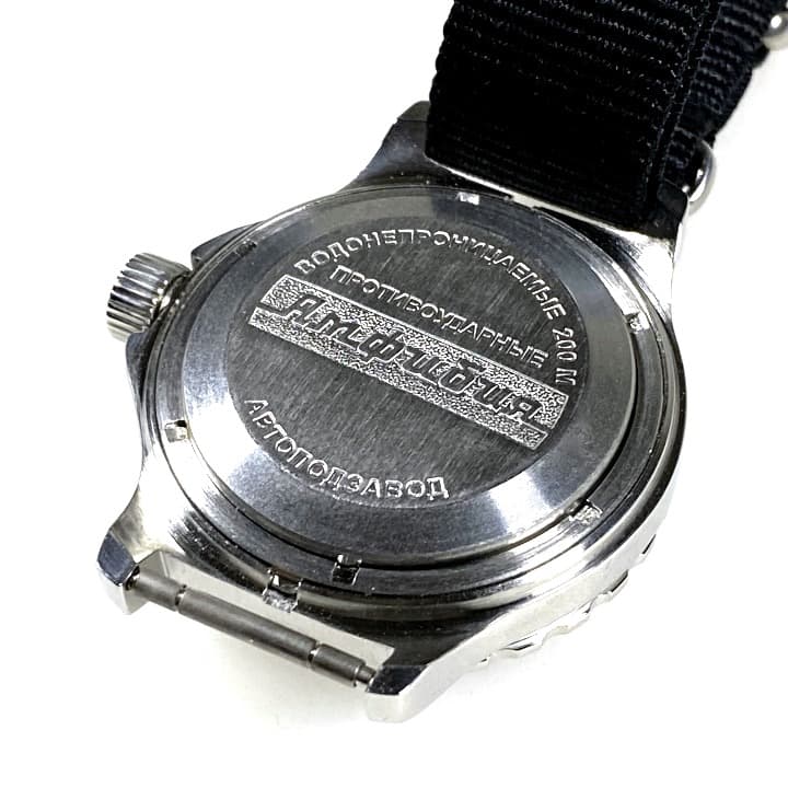 VOSTOK AMPHIBIA (120509 S1) - 2