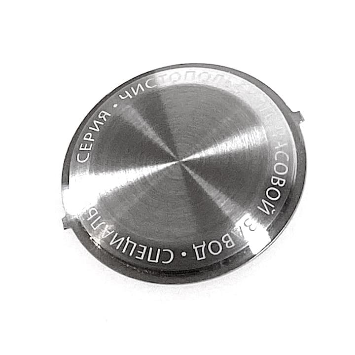 Flacher Boden für VOSTOK Gehäuse 280 und allen Automatikgehäusen mit verbautem Handaufzugswerk (119k-14 pure)
