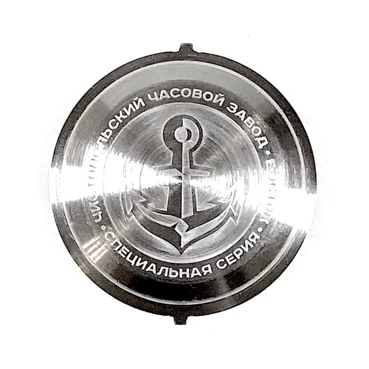 Case back VOSTOK ANCHOR (71k-2 Anker) - 2