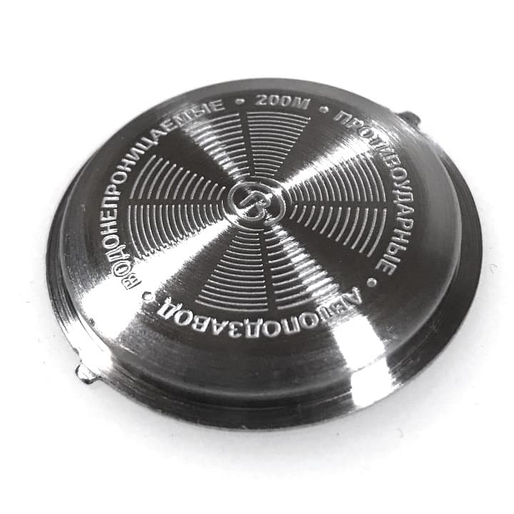Edelstahlboden VOSTOK KOMANDIRSKIE (71k-2 B)