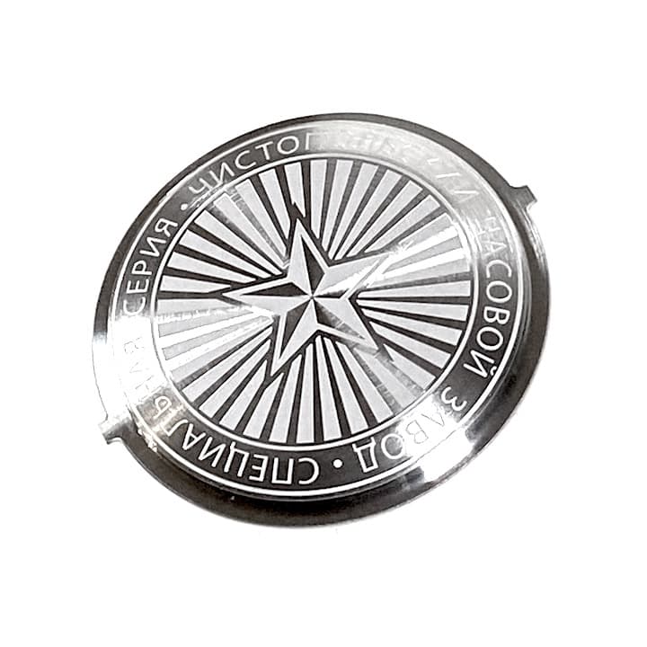 Flacher Boden STAR für VOSTOK Gehäuse 280 und allen Automatikgehäusen mit verbautem Handaufzugswerk (119k-14 star)