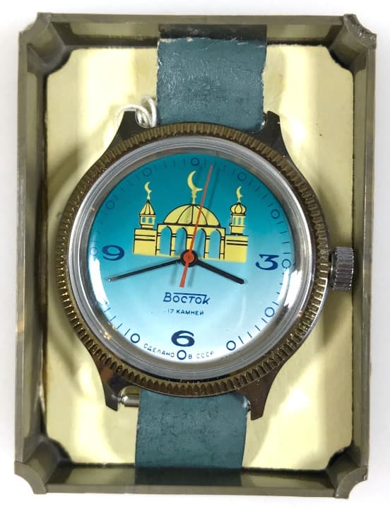 Top Zustand! Seltene Sammleruhr Armbanduhr VOSTOK Moschee aus dem Jahr 1992 von VOSTOK, ø37mm, mit Uhrenpass und originaler Box 2409 / 171556 - 2