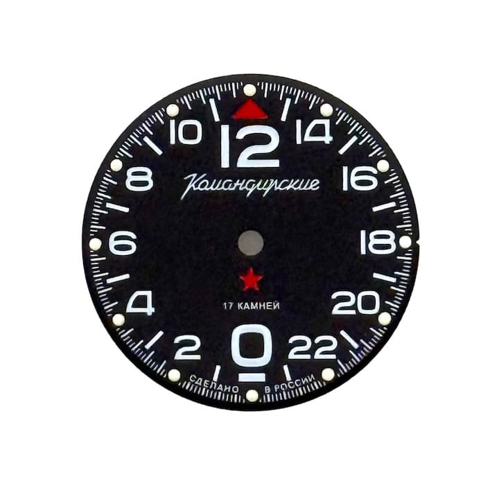 Zifferblatt 15V VOSTOK KOMANDIRSKIE 24Std. Zeitanzeige - 1
