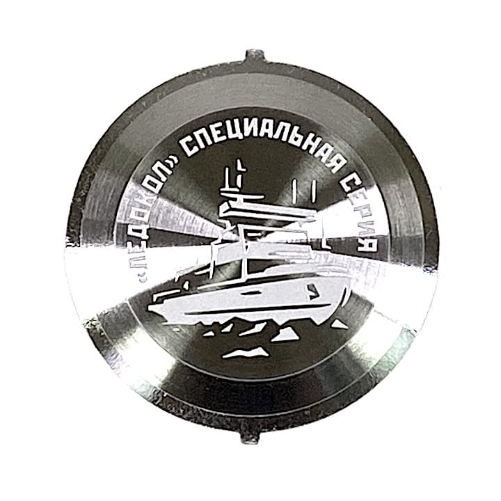 VOSTOK Edelstahlboden EISBRECHER (71k-2 Icebreaker) - 2