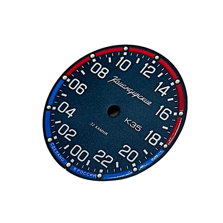 Dial 85A VOSTOK KOMANDIRSKIE K-35 24hr time indication - 2