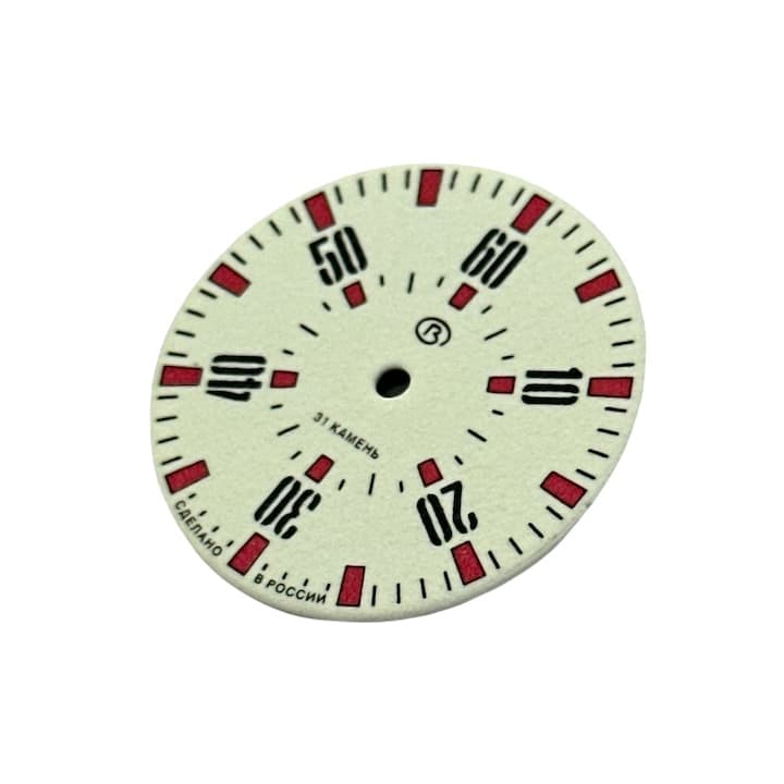 Zifferblatt 89A VOSTOK AMPHIBIA PRIPYAT Tschernobyl - 2