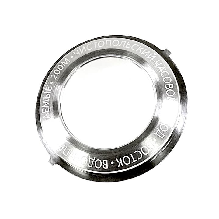 Glasboden (klein) VOSTOK AMPHIBIA KOMANDIRSKIE (GB-1)