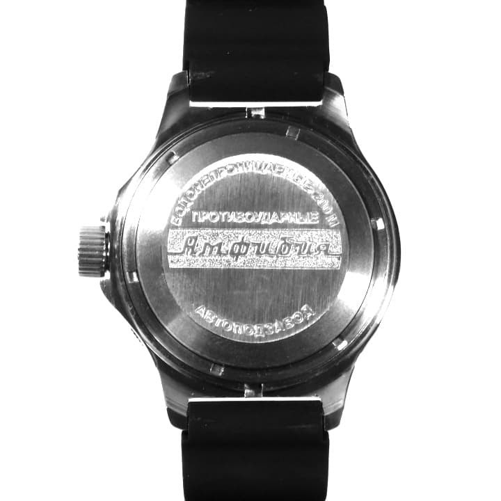 VOSTOK AMPHIBIA (120812) - 3