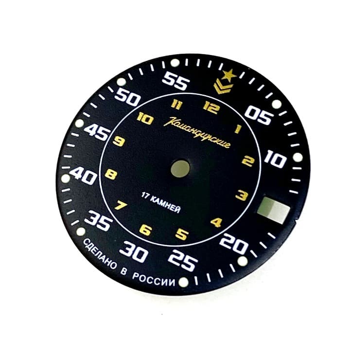 Dial 179 VOSTOK KOMANDIRSKIE - 2