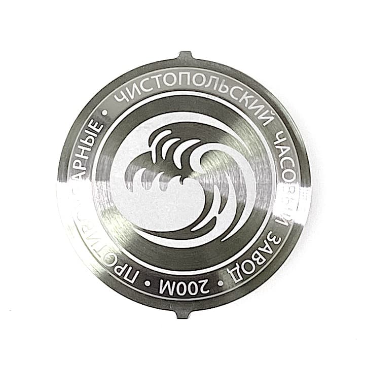 VOSTOK stainless steel case back WAVE (71k-2 Wave) - 2