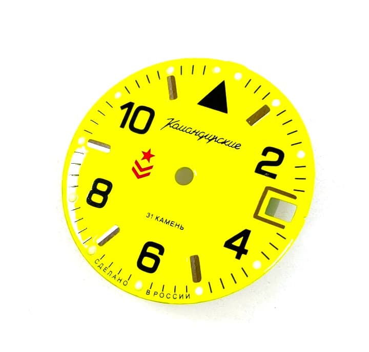 Dial 855 VOSTOK KOMANDIRSKIE - 3
