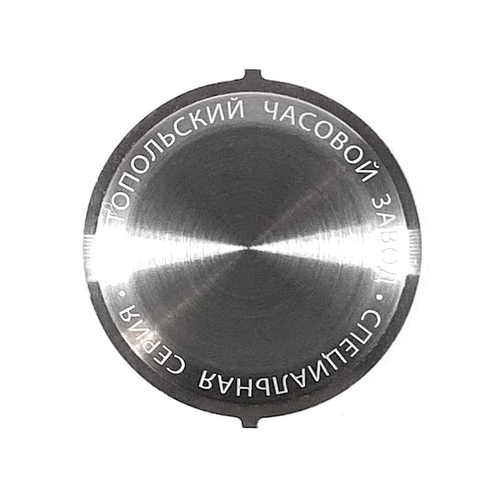 Flacher Boden für VOSTOK Gehäuse 280 und allen Automatikgehäusen mit verbautem Handaufzugswerk (119k-14 pure) - 2