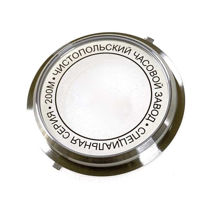 Glass case back (large) VOSTOK AMPHIBIA KOMANDIRSKIE (GB-4) - 2