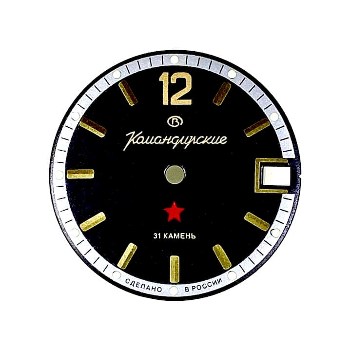 Zifferblatt 741 VOSTOK KOMANDIRSKIE