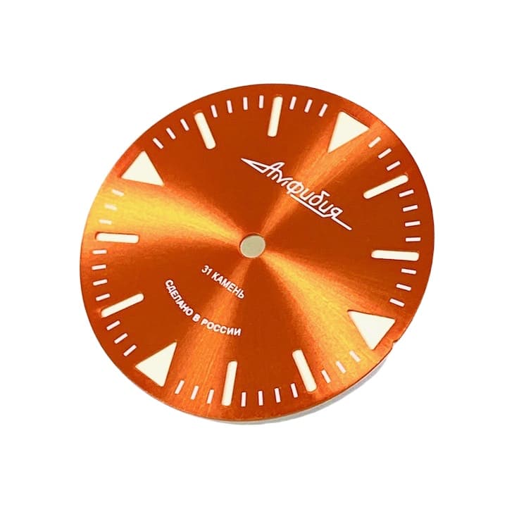 Dial 512 -5 VOSTOK AMPHIBIA - 2