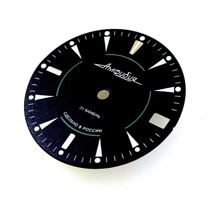 Dial 923 VOSTOK AMPHIBIA - 2