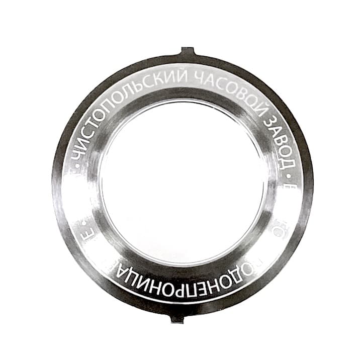 Glass case back (small) VOSTOK AMPHIBIA KOMANDIRSKIE (GB-1) - 2