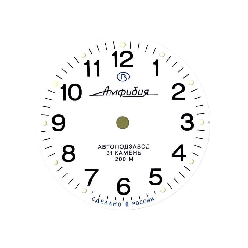Zifferblatt 813 VOSTOK AMPHIBIA - 1