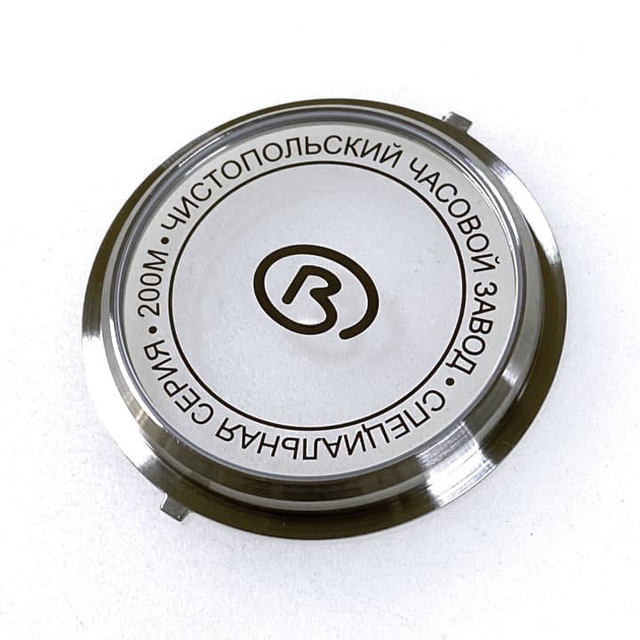 Glass case back (large) VOSTOK AMPHIBIA KOMANDIRSKIE (GB-3) - 2