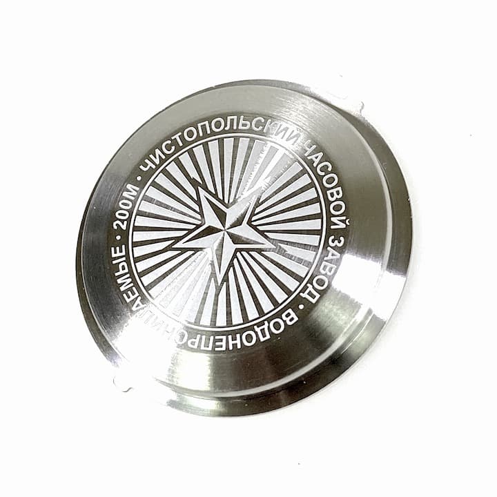 VOSTOK Gehäuseboden SMALL RUSSIAN STAR für Automatikuhren (71k-2 Small Star)