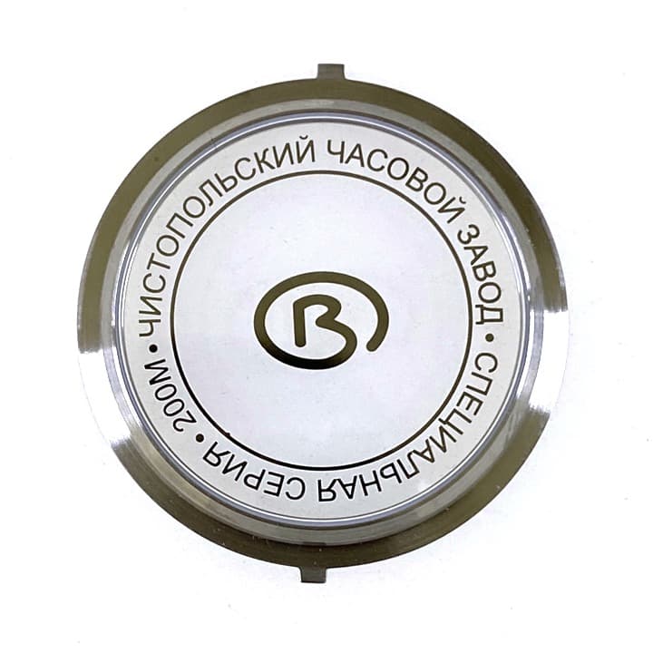 Glasboden (groß) VOSTOK AMPHIBIA KOMANDIRSKIE (GB-3)