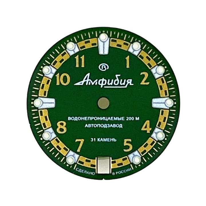Zifferblatt 439 VOSTOK AMPHIBIA