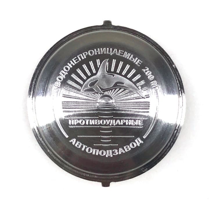 VOSTOK stainless steel case back KILLER WHALE (71k-2 Killerwal) - 2