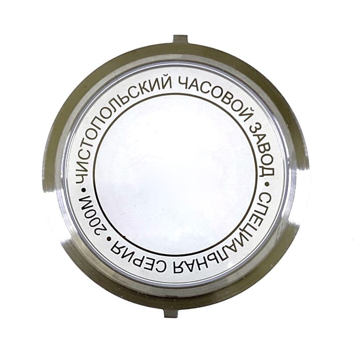 Glasboden (groß) VOSTOK AMPHIBIA KOMANDIRSKIE (GB-4)