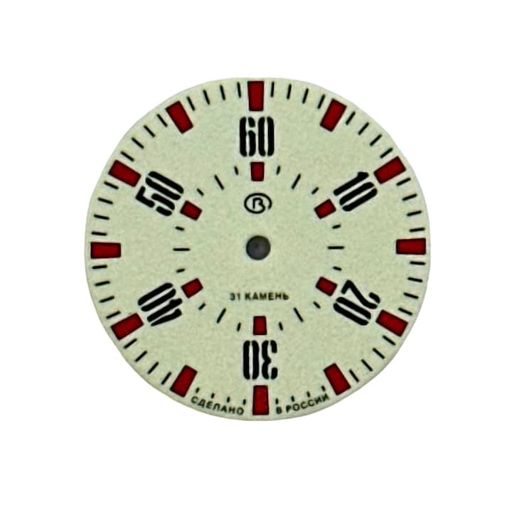 Zifferblatt 89A VOSTOK AMPHIBIA PRIPYAT Tschernobyl