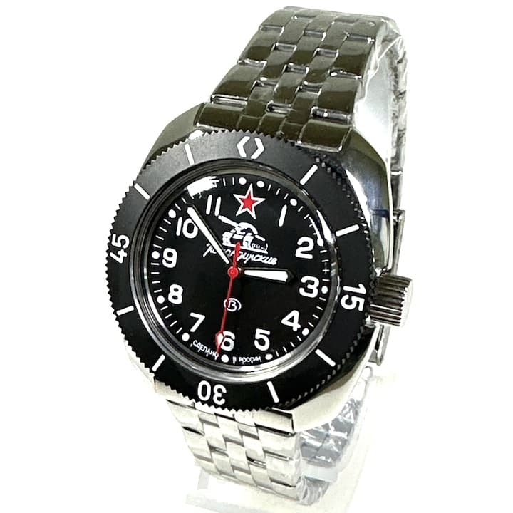 VOSTOK KOMANDIRSKIE (710306.1 SE1)